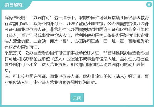 深入理解学前教育法规，提升教育实践能力 学前教育法规理论与实务培训心得