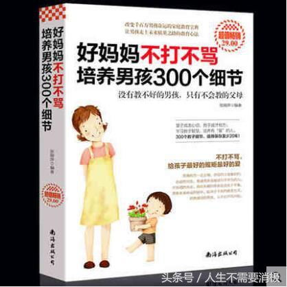 幼儿教育宝典，探索最佳幼儿类教育书籍排行榜前十名