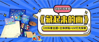 光谱游戏，如何通过色彩激发孩子的创造力和认知发展