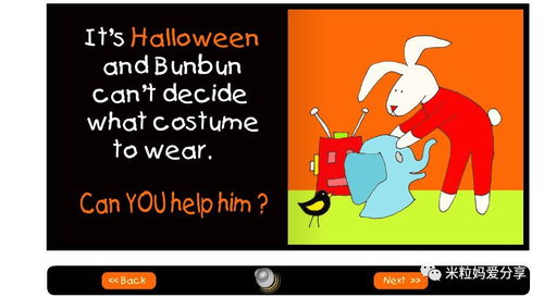 探索儿童游乐项目，英语翻译与全球文化融合