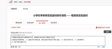 幼师专业，关键科目选择指南