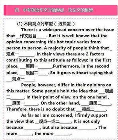 成长期的孩子如何通过英语作文提升语言能力