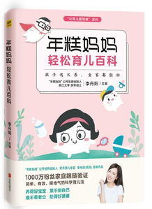 成长历程中的成语，孩子成长中的里程碑