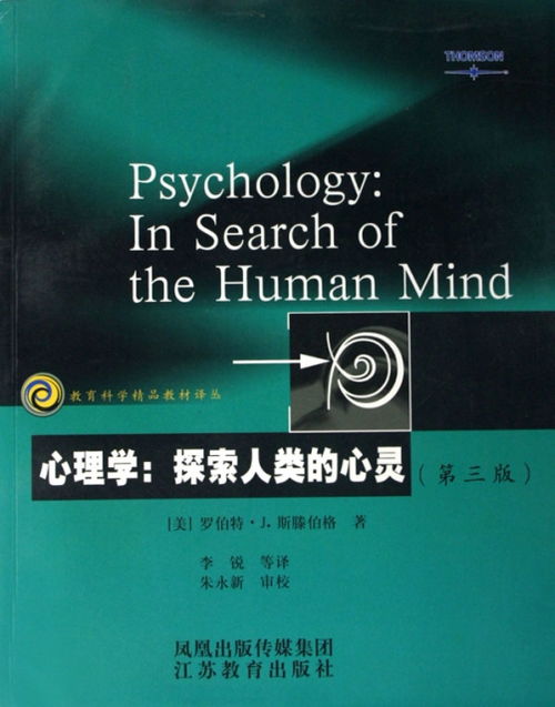 探索幼儿心灵，教育心理学的深刻启示