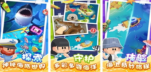 水趣无限，与水有关的亲子互动小游戏