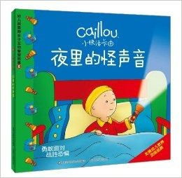 亲子互动，探索乐趣游戏的无限可能