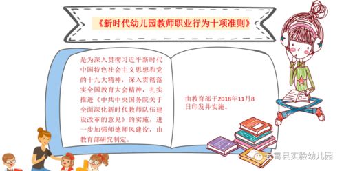 教师成长的五大建议，从新手到专家的转变