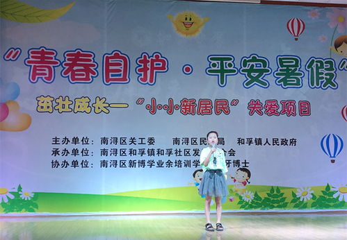 寓教于乐，如何通过游玩活动提升孩子的英语能力