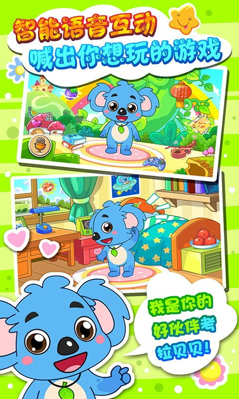 探索儿童游乐活动的多样性，激发想象力与创造力