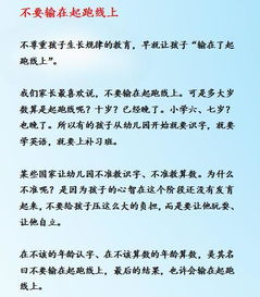 成长指导，家长评价与简短总结—育儿专家的视角
