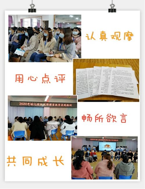 教育新芽，教师三年成长计划范文