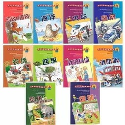 启航未来，幼儿教育书籍的精选指南