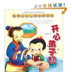 启蒙心智，幼儿教育类书籍精选推荐