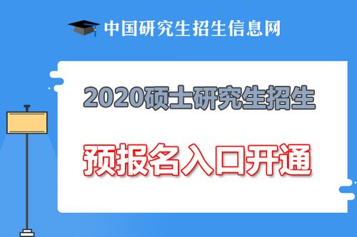 招生代理网：一站式精准匹配院校与学生的教育服务平台