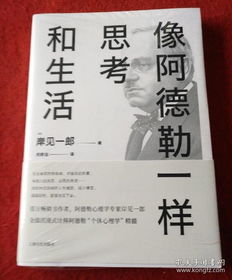 杨路：心理学大师教你如何做出更明智的人生决策