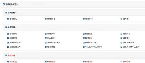 启航官网登录与使用全攻略：轻松解决企业服务与客户支持问题