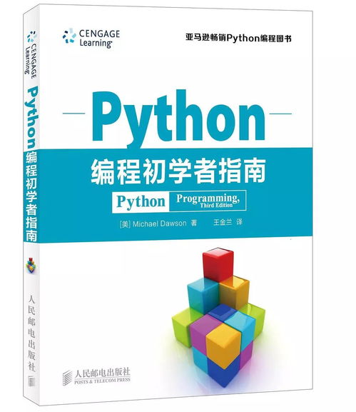 沙画培训入门指南：轻松掌握指尖艺术，释放创造力与快乐