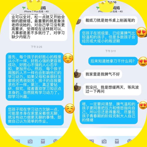 武汉心理咨询：轻松管理情绪，提升生活质量的专业指南