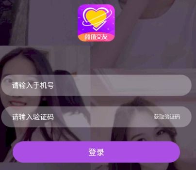 友缘婚恋平台：智能匹配、安全认证，高效找到灵魂伴侣的完整指南